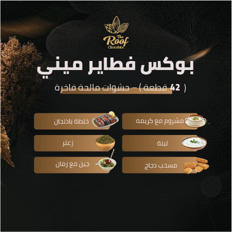 جوليانا موالح